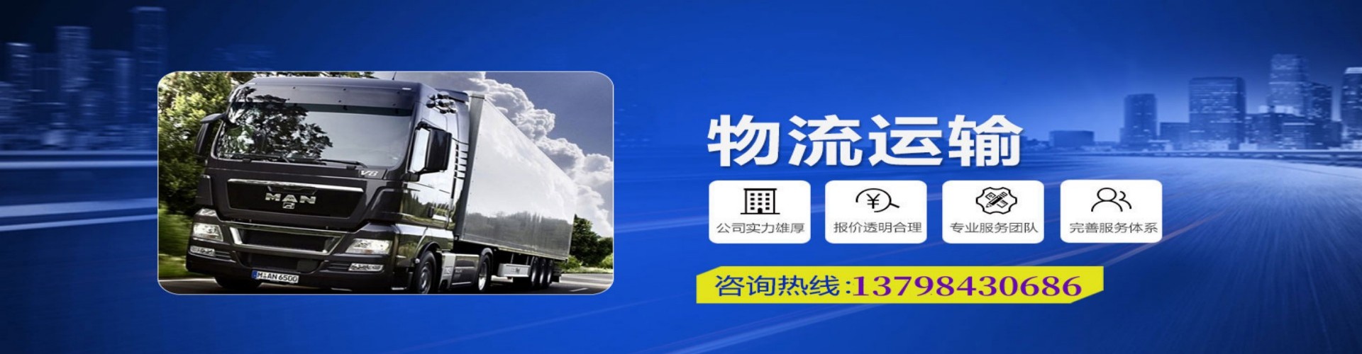 居巢区到香港物流公司,居巢区到台湾快递公司，居巢区澳门货运公司